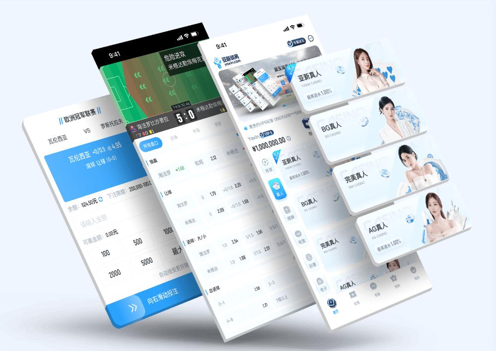 188betApp下载 – 线上最佳足球买球的APP
