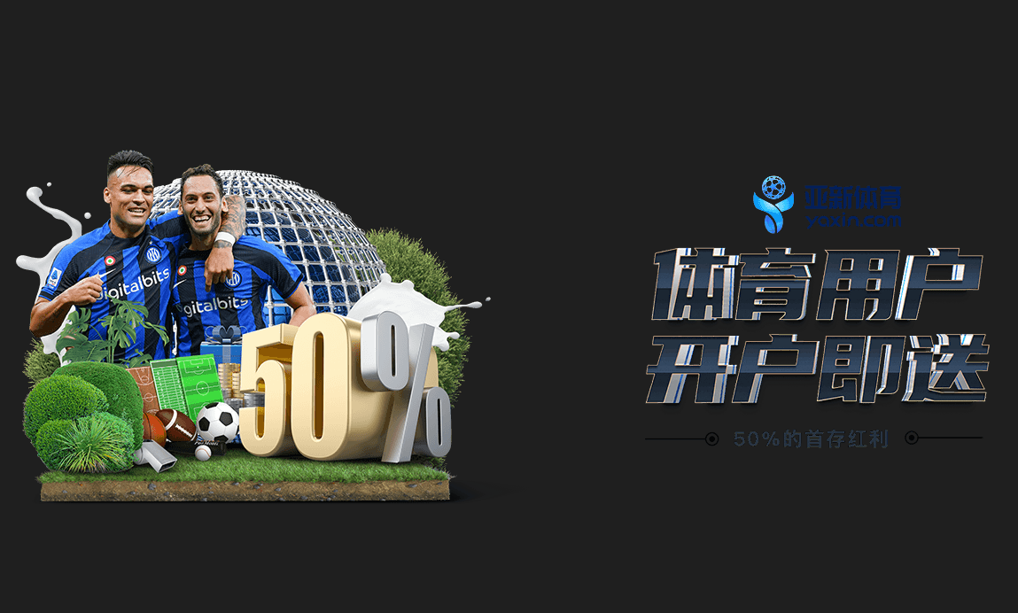 优惠活动 | ky8899.net