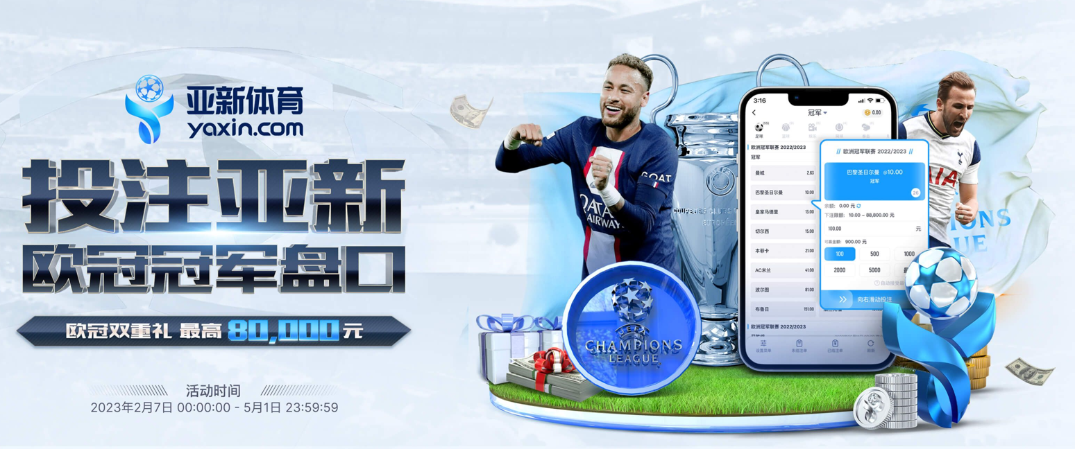 188bet的在线体育博彩APP供应商